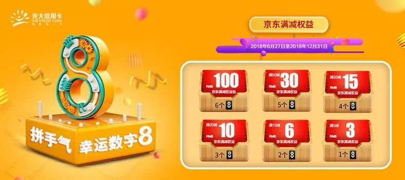 二四六好彩7777788888，二四六好彩系列，幸运数字组合777与888的奥秘