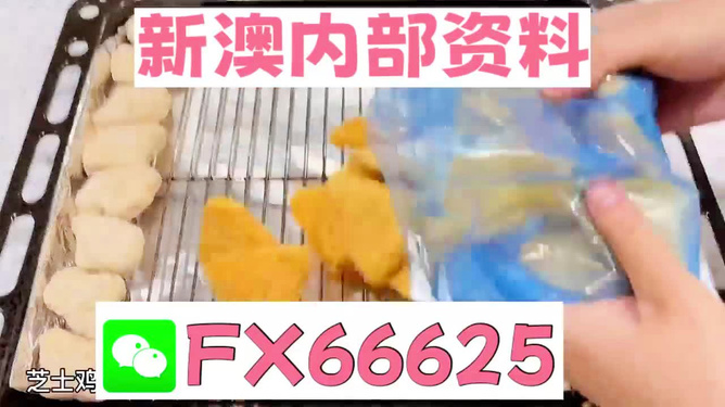 2024新奥精准资料免费大全，2024新奥精准资料免费大全，全方位信息一览
