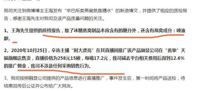 新澳最准的资料免费公开，揭秘新澳免费公开资料的真相，涉及犯罪行为的警示