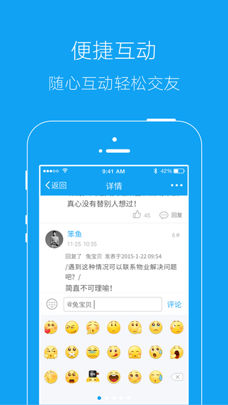 广电郴州app最新版，广电郴州APP全新升级版震撼上线