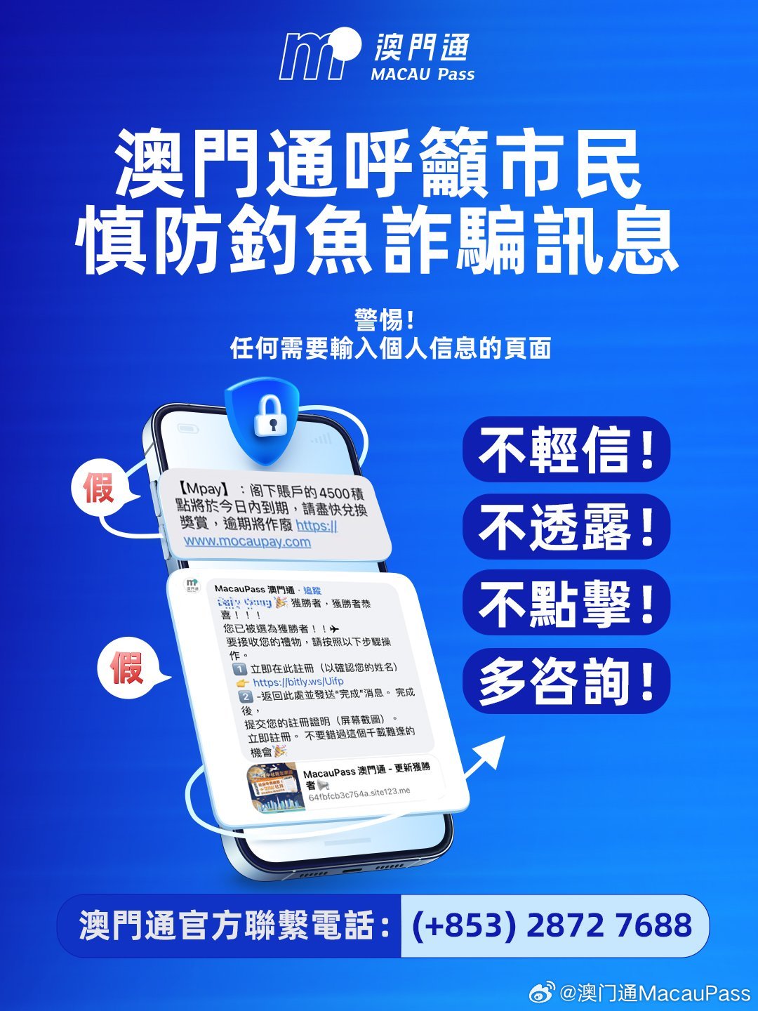 澳门一肖一码100准免费，澳门一肖一码犯罪警示，免费预测不可靠，切勿轻信诈骗行为