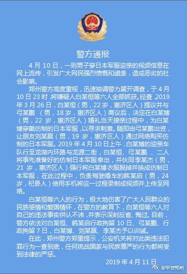 2024澳门今晚开特马开什么，澳门今晚开特马预测与违法犯罪问题警惕