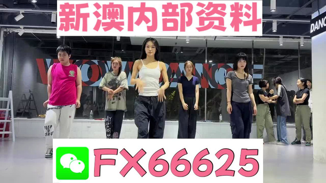 管家婆三肖一码一定中特，管家婆三肖一码涉嫌赌博犯罪，警惕虚假宣传陷阱！