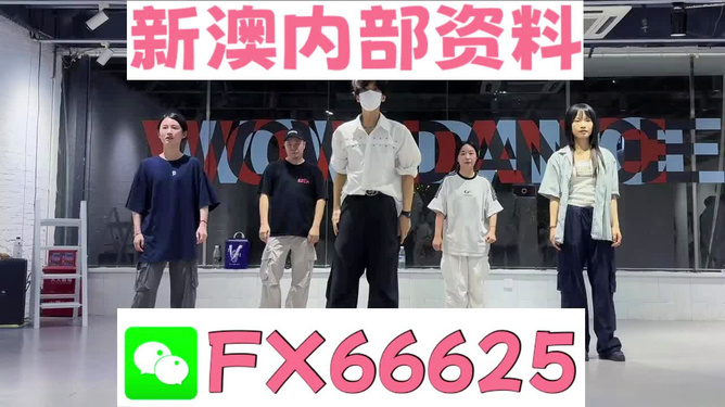 新澳天天彩正版免费资料观看，关于新澳天天彩正版免费资料的观看与违法犯罪问题探讨