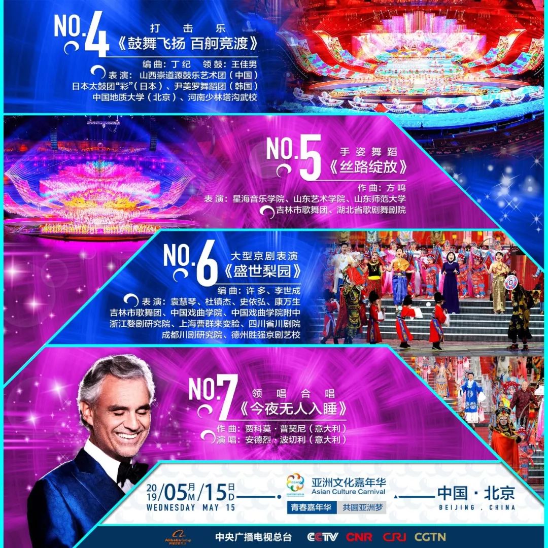 2024澳门六今晚开奖直播回放，澳门六今晚开奖直播回放，警惕违法犯罪风险！