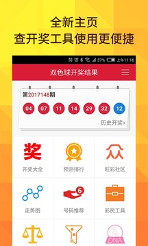 2024新澳彩开奖结果历史记录查询，新澳彩开奖结果历史记录查询指南