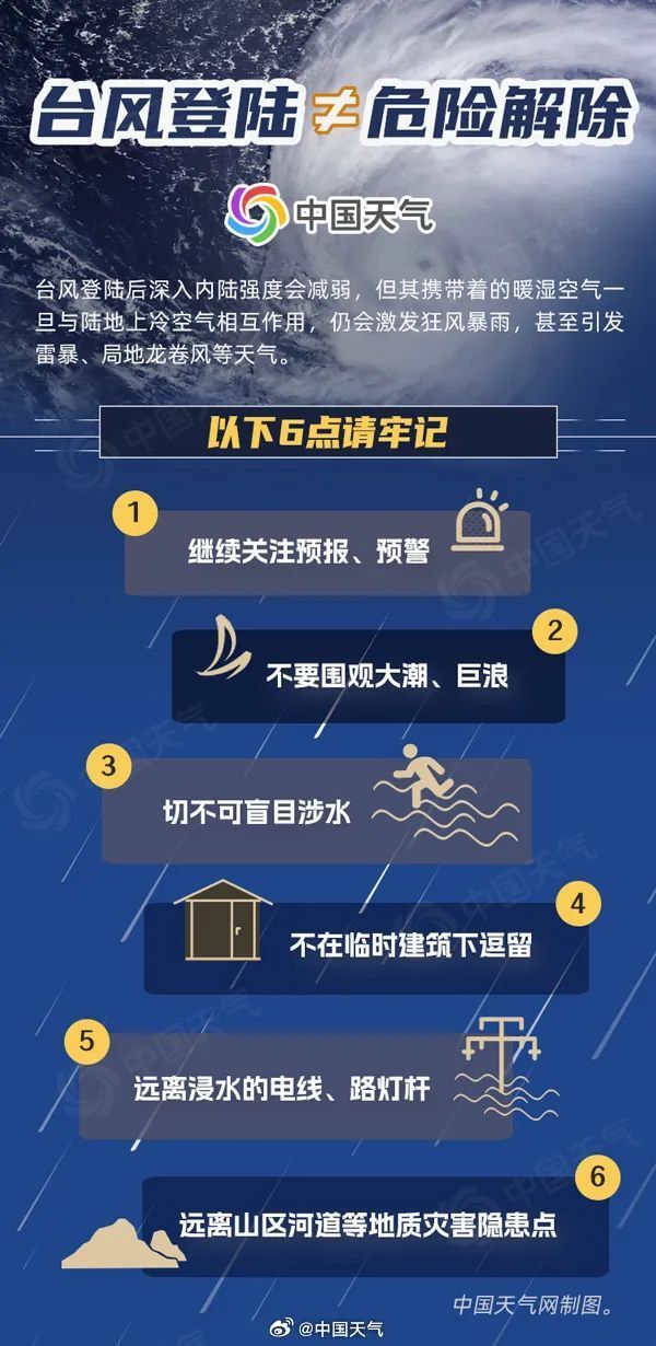 2024年今晚澳门开特马，关于澳门特马赌博的警示，警惕犯罪风险，切勿参与非法赌博活动