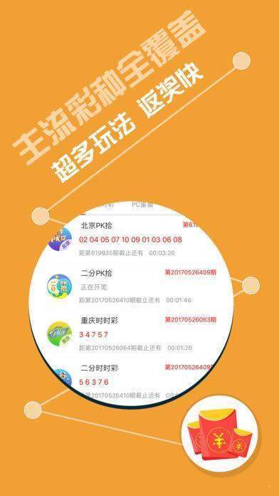 2024年正版免费天天开彩，天天开彩正版免费体验，2024年最新资讯揭秘