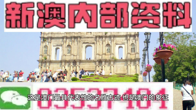 澳门最精准免费资料大全旅游团，澳门最精准免费旅游资料大全及旅游团介绍