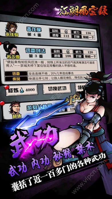 最新武侠端游排行榜，江湖风云录，武侠端游巅峰排行揭晓