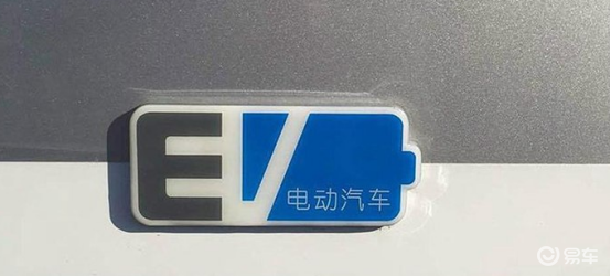 正方形车牌新能源汽车，未来出行的革新力量，正方形车牌新能源汽车，引领未来出行革新的先锋力量