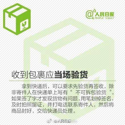 2024年新奥门免费资料，小心陷阱！揭秘澳门免费资料的背后真相