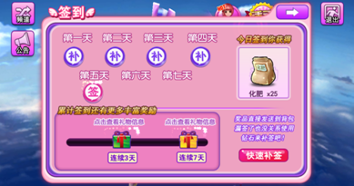 2024新奥正版资料免费，揭秘，免费获取2024新奥正版资料指南