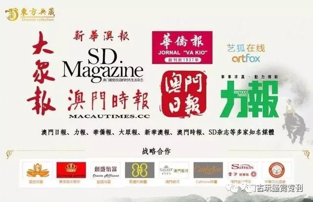 正版澳门管家婆资料大全第九，正版澳门管家婆资料大全第九版