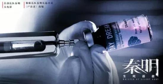 一码一肖100%精准的评论，一码一肖精准预测背后的犯罪真相揭露。