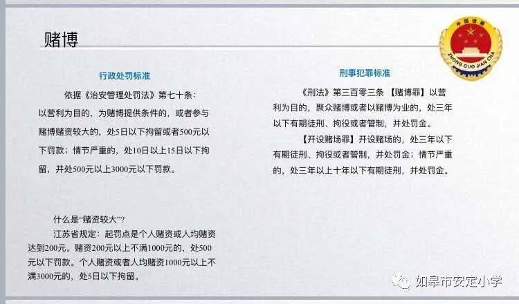 新奥门天天开奖资料大全，澳门彩票开奖资料，警惕违法犯罪风险！