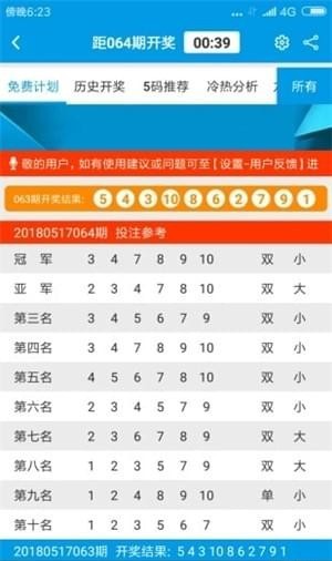2024新澳资料大全免费，2024新澳资料大全免费获取指南