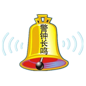 香港今晚开特马，香港今晚开特马背后的犯罪风险与警示