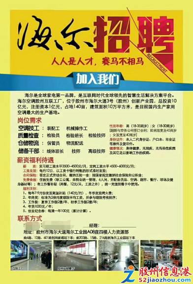 崔黄口最新招聘临时工，崔黄口最新临时工种聘启事