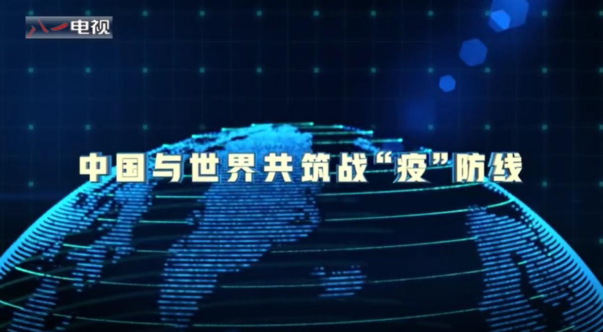 中美政府最新疫情动态，携手应对挑战，共筑全球健康防线，中美携手应对疫情挑战，共筑全球健康防线新进展