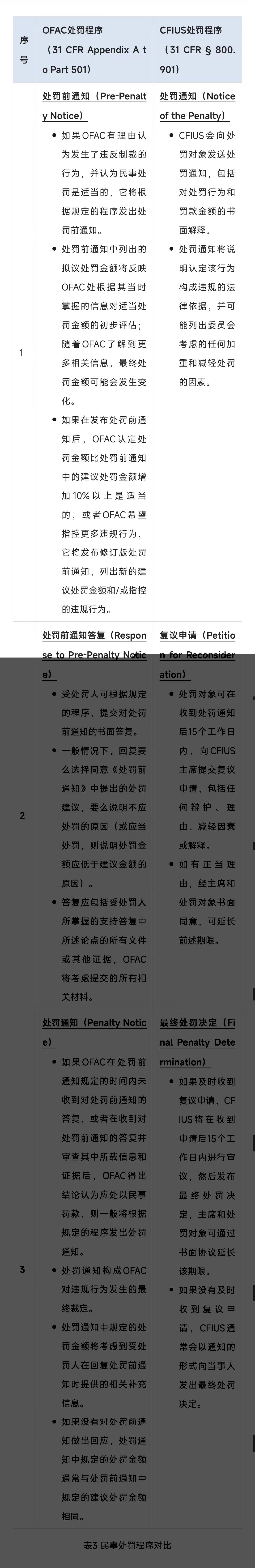 新澳内部资料精准一码波色表，新澳内部资料精准一码波色表背后的犯罪风险揭秘