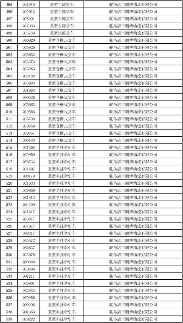 新澳门一码一码100准确，澳门一码一码预测犯罪行为的警示标题，警惕虚假预测背后的犯罪风险。