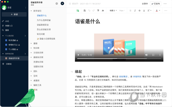 新澳新澳门正版资料，关于新澳新澳门正版资料的违法犯罪问题探讨