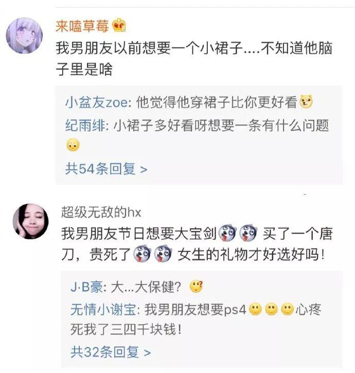 男生网名带符号最新，潮流符号男士网名大盘点