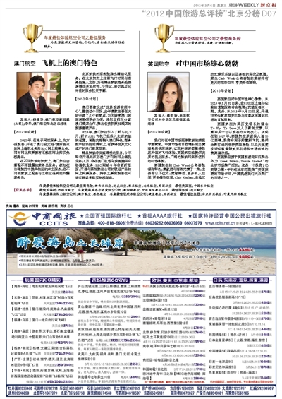 2024澳门特马今晚开奖240期，关于澳门特马今晚开奖的犯罪问题探讨
