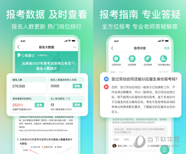 新奥精准资料免费提供，新奥精准资料大全，免费获取的资料汇总