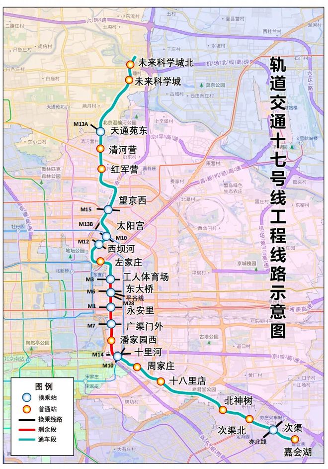 北京21号线最新消息，北京21号线最新进展一览