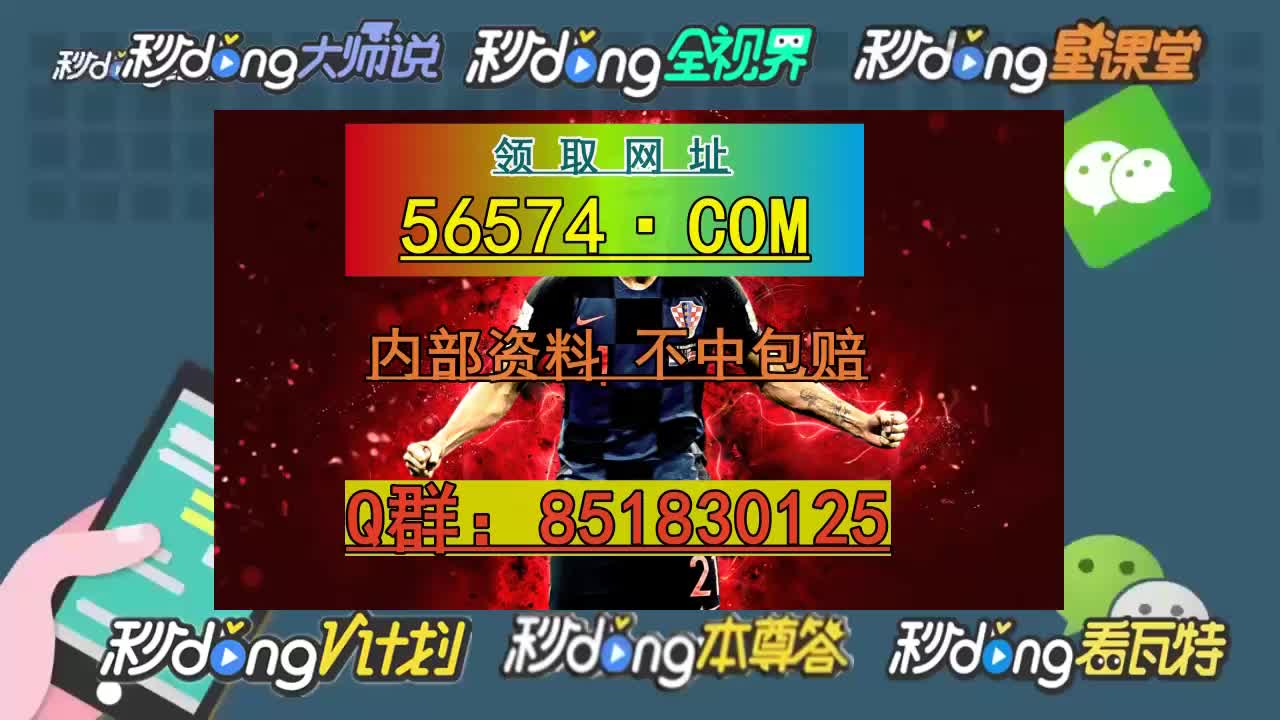 2024澳门天天开好彩大全46期，揭秘澳门天天开好彩背后的犯罪真相