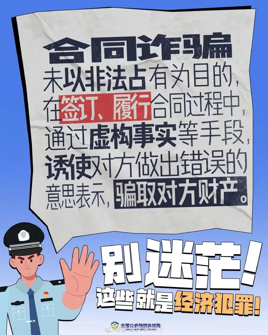 澳门一肖一码100%精准，澳门一肖一码犯罪警示，警惕精准陷阱，切勿以身试法。