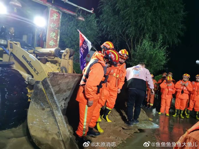 山西大雨救援名单最新，山西暴雨救援英雄名录揭晓