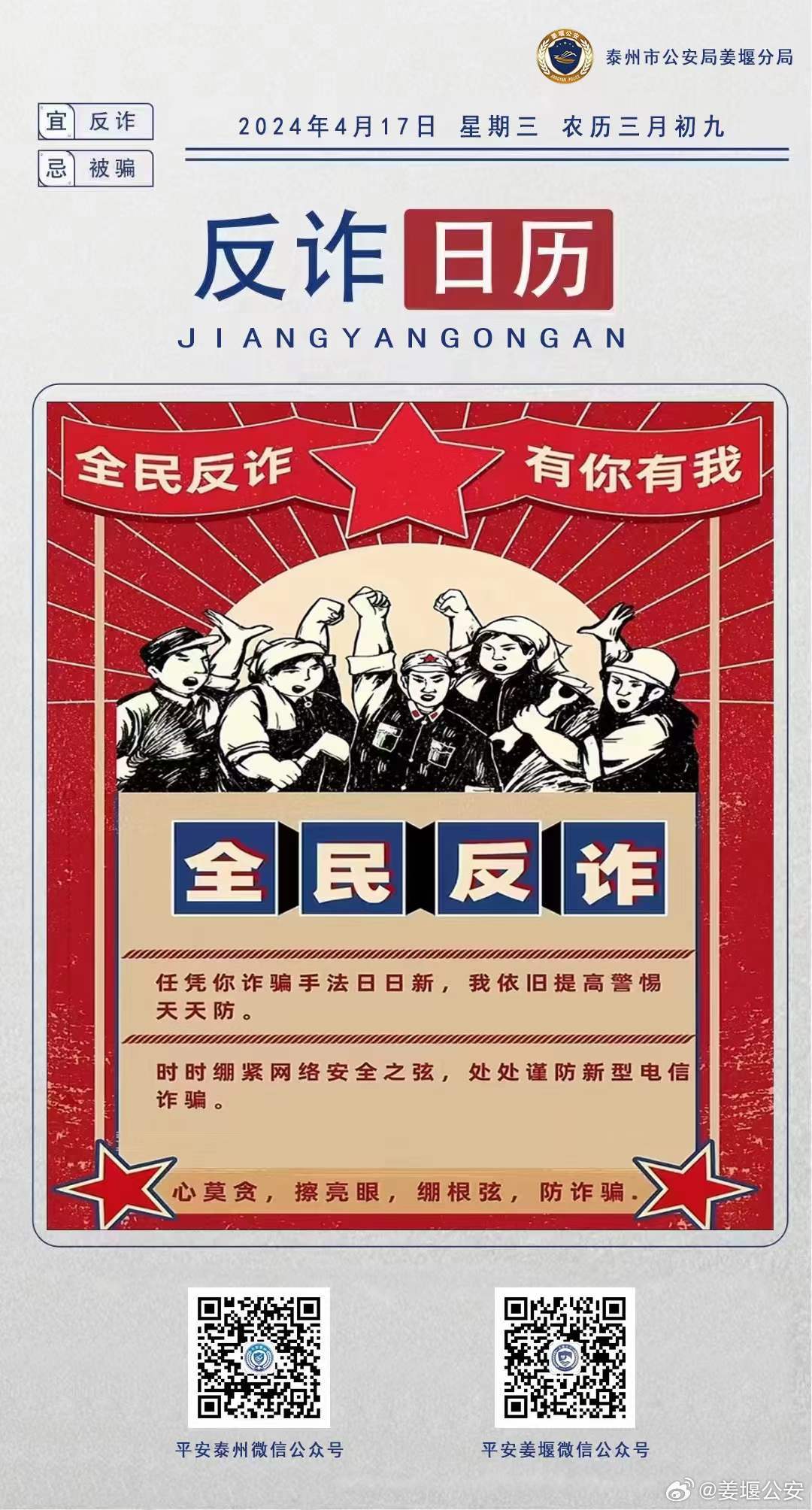 2024一肖一码100%中奖，揭秘所谓一肖一码骗局，揭秘犯罪手段，警惕上当受骗！