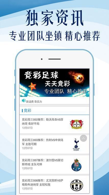 新澳精选资料免费提供，新澳精选资料免费分享