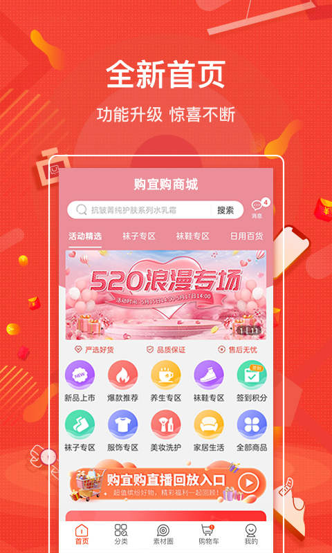 2024年正版资料免费大全，2024年正版资料免费大全，一站式获取资源
