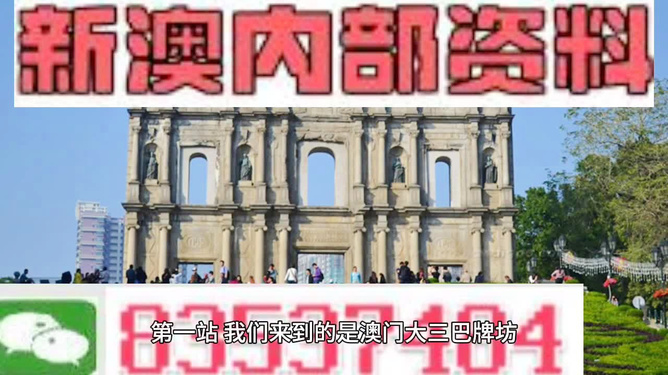 澳门正版资料全年免费公开精准资料一，澳门正版资料全年免费公开精准资料一，警惕犯罪风险，切勿以身试法。