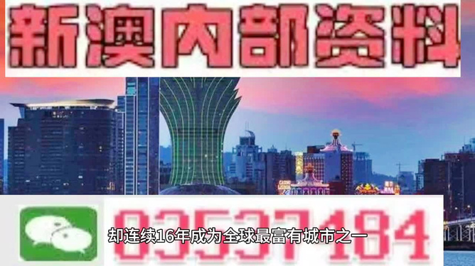 2024新澳门正版免费资本车，关于新澳门正版免费资本车的犯罪问题探讨