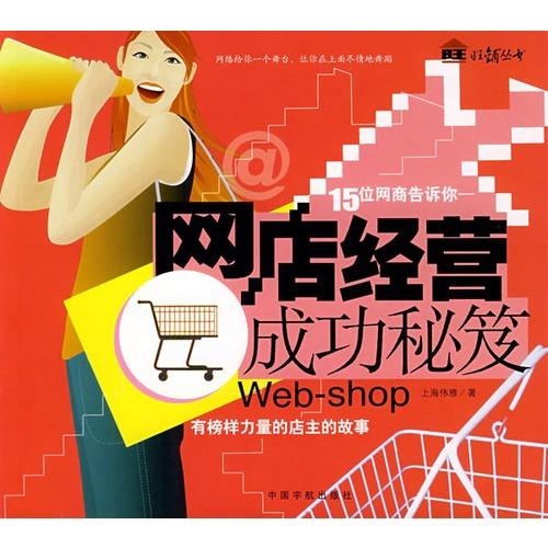 管家婆一笑一马100正确，管家婆一笑一马，揭秘成功秘籍，实现目标100%正确
