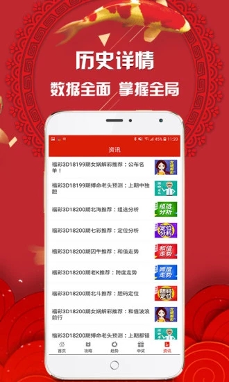 2024澳门特马今晚开奖亿彩网，澳门特马彩票开奖与亿彩网背后的犯罪风险揭秘