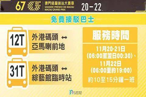2024新澳门天天开好彩，澳门天天开好彩背后的犯罪风险与警示