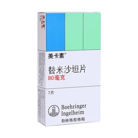 替米沙坦降压药最新价格概览及市场趋势分析，替米沙坦降压药最新价格概览与趋势分析