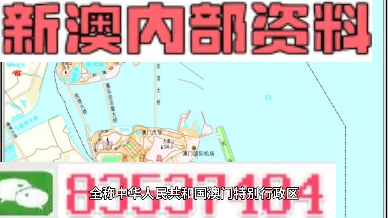 2024新奥精准正版资料，2024新奥精准正版资料大全