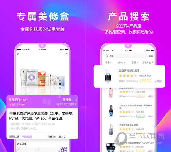 新奥管家婆免费资料官方，新奥管家婆免费资料官方大全