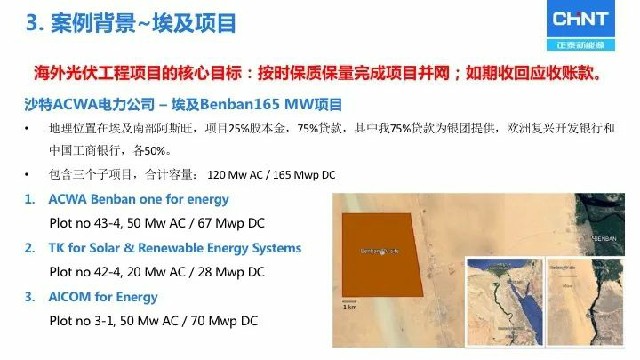 正泰新能源工作时间安排详解，高效与灵活的平衡之道，正泰新能源工作时间安排揭秘，高效与灵活并重之道