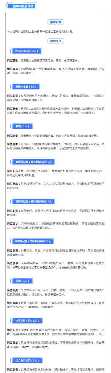 新奥天天免费资料单双，新奥天天免费资料单双分享
