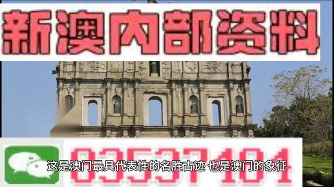 新澳天天彩精准资料，新澳天天彩精准资料——揭示违法犯罪背后的真相