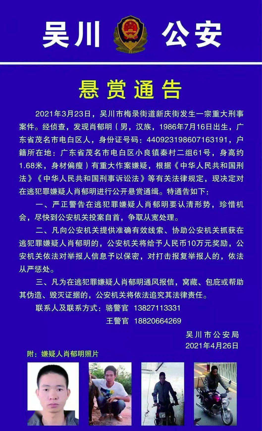 澳门一码一肖一待一中四不像，澳门一码一肖涉嫌违法犯罪，警惕网络赌博陷阱。