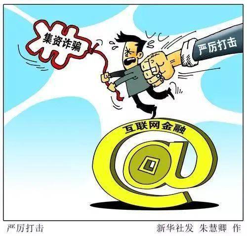 澳门特马免费材料，澳门特马免费材料——警惕违法犯罪风险！